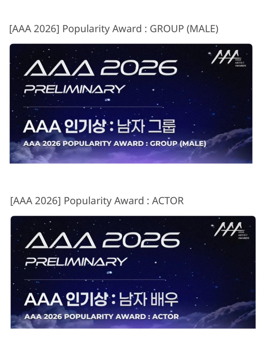 ll02280's tweet photo. 2026 AAA (ASIA ARTIST AWARDS) 예선투표 ✨ #なにわ男子 #나니와단시 #AAA2026 

🔗 https://t.co/vPc2PExpbs
(  아이돌챔프 IDOLCHAMP 어플 )

수상 부문: 남자 그룹 가수 인기상 / 남자 배우 인기상 (道枝駿佑)
투표 기간: 예선투표: 9/16 ~ 10/6

✅각 부문 예선투표 상위 20팀 결선투표에 진출
예선투표는 최종 결과에 30% 반영

✅본 투표는 최종 결과에 30% 반영되는 예선 투표이므로, 본선 투표에 더욱 많은 투표 부탁드립니다

💟투표 방법: 아이돌챔프 IDOLCHAMP 어플 → AAA 2026 인기상 클릭 → AAA 2026 인기상 (남자 그룹 가수) 클릭 → 나니와단시 클릭
/ AAA 2026 인기상 (남자 배우) 클릭 → 미치에다 슌스케 클릭

💟간단한 회원가입 후 챔심 구입, 광고 시청, 간단한 미션 등으로 챔심 충전 가능

💟챔심 20개당 1회 투표 가능 / 기기당 하루 100회 투표 가능