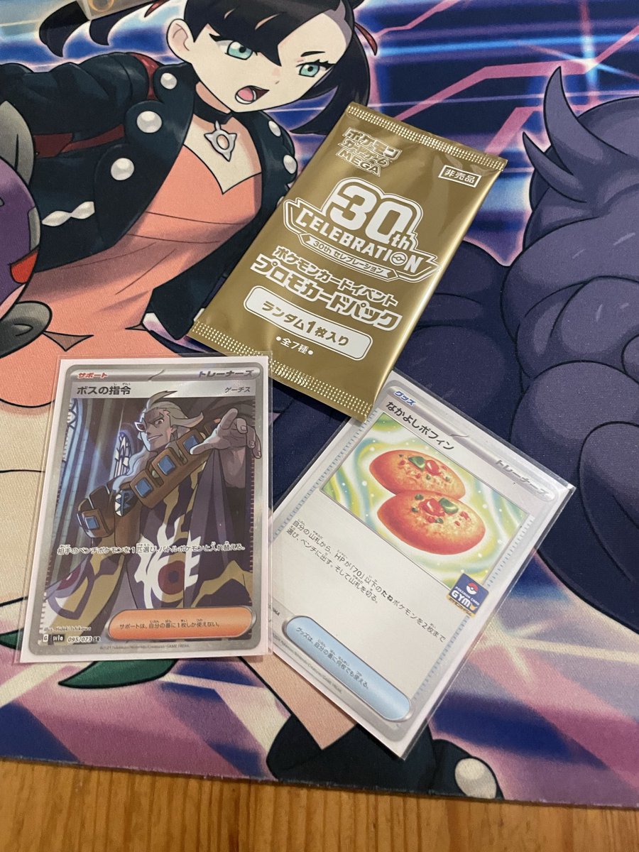 hail_blizzard_'s tweet photo. ASOBAKO争奪戦

⭕️ばけがくれ
⭕️ノコドラパ
⭕️フーディン
⭕️ノコドラパ

優勝で30thBOX受け取り券ゲット

8月以降のASOBAKO、6回中4回優勝中！
ありがとうございました！ https://t.co/P6syqm2Qlh