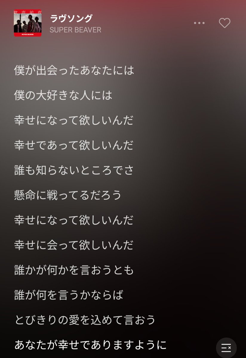keke_soccer's tweet photo. 最近いちばん好きな歌。
リアルでもSpoonの世界でも。 https://t.co/GNvmTRx9ZB