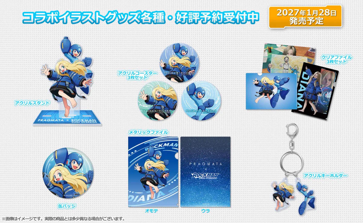 プラグマタ」公式 on X: 