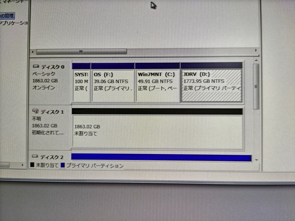 koietan's tweet photo. 超重要メインPCのメインハードディスクが調子悪いので、連休使ってバックアップとメンテナンスしようと思ってたら、その前に昨日壊れてしまいました。
画像は緊急用のハードディスクで起動したところです。
いつも保険でマルチブートにしてます。
大事なデータが消えて超悲しい。
(T_T) https://t.co/B7JrAVa9il
