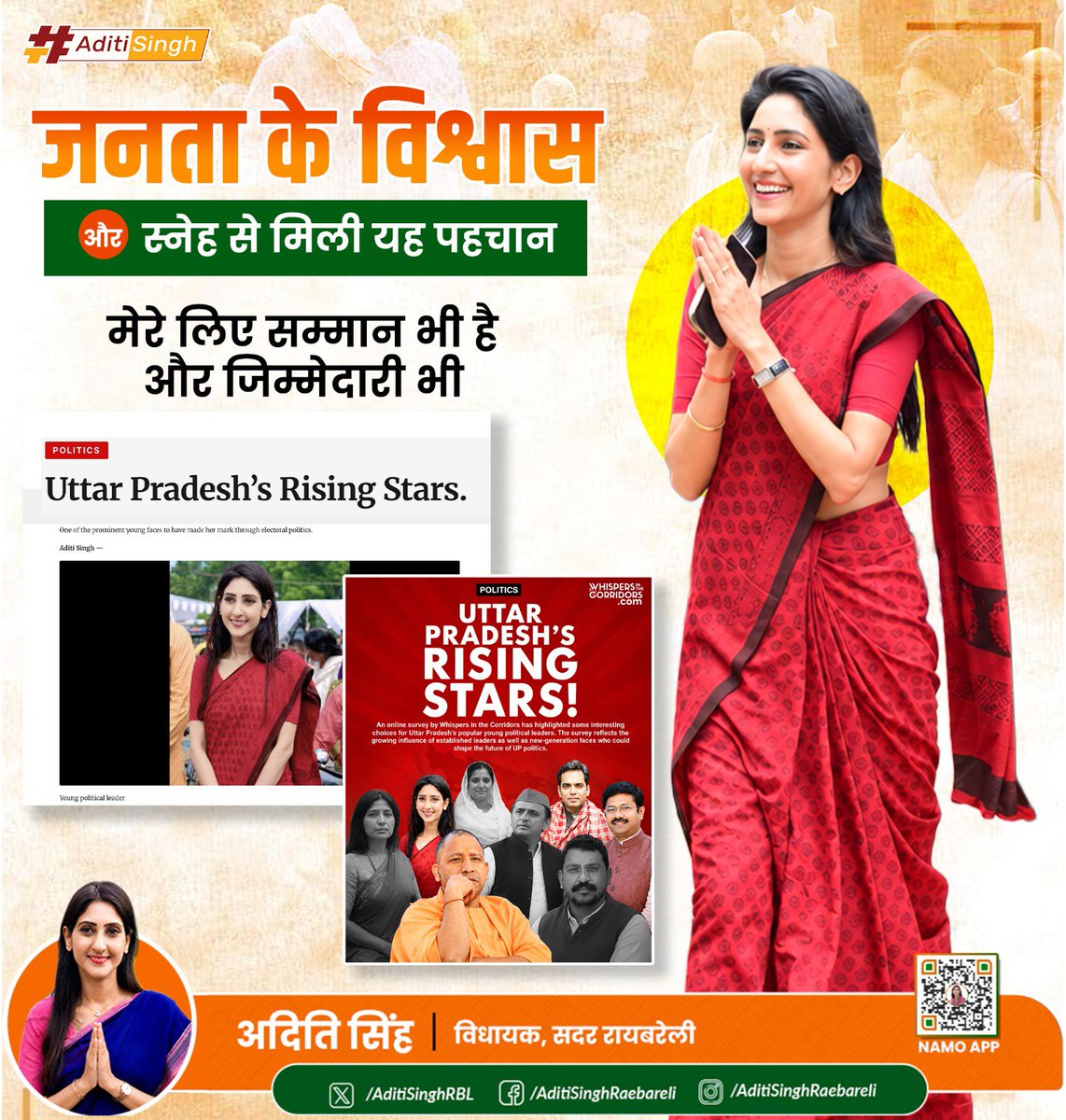 AditiSinghRBL's tweet photo. Whispers in the Corridors के ताज़ा सर्वेक्षण में उत्तर प्रदेश के युवा नेतृत्व में स्थान देने के लिए आभार।

यह स्नेह और पहचान रायबरेली के युवाओं और हर क्षेत्रवासी के अटूट समर्थन का परिणाम है। आपके विश्वास के लिए हृदय से धन्यवाद।

#WhispersInTheCorridors
#UPRisingStars
#RaeBareli
@whispersinthec