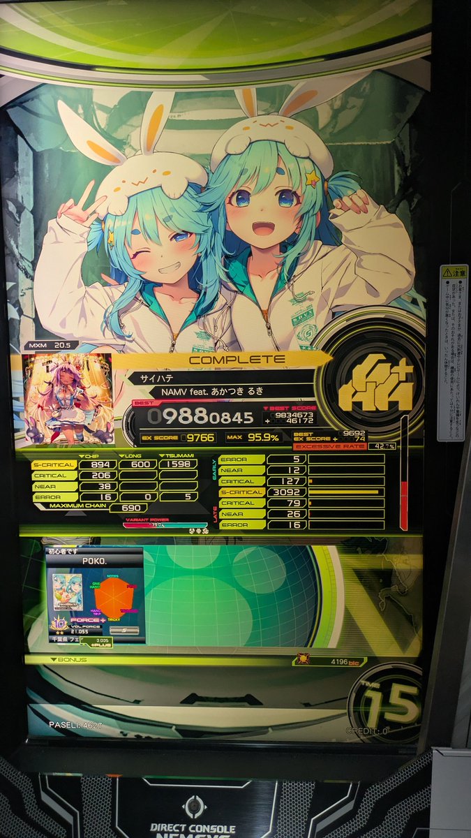 __k___p's tweet photo. おしい
おしい2 https://t.co/wcBoFhTxqO