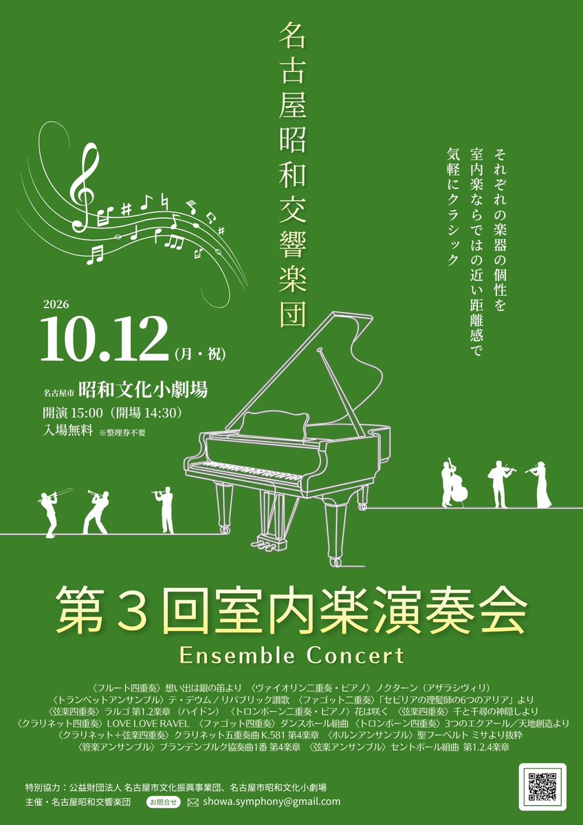 showasymphony's tweet photo. 気付けば第3回目を迎えます🤓
ゆあーん ゆよーん ばりばりばりっ！！ https://t.co/eJb2mdbjBM