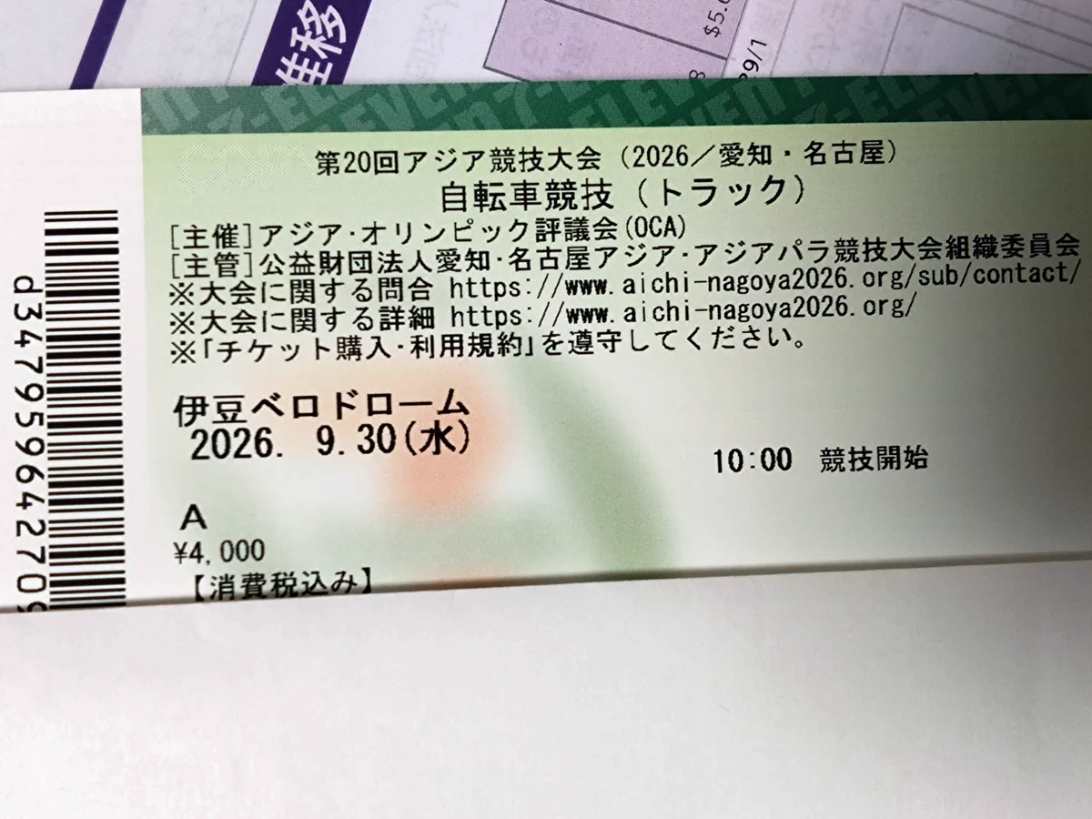 あき on X: 