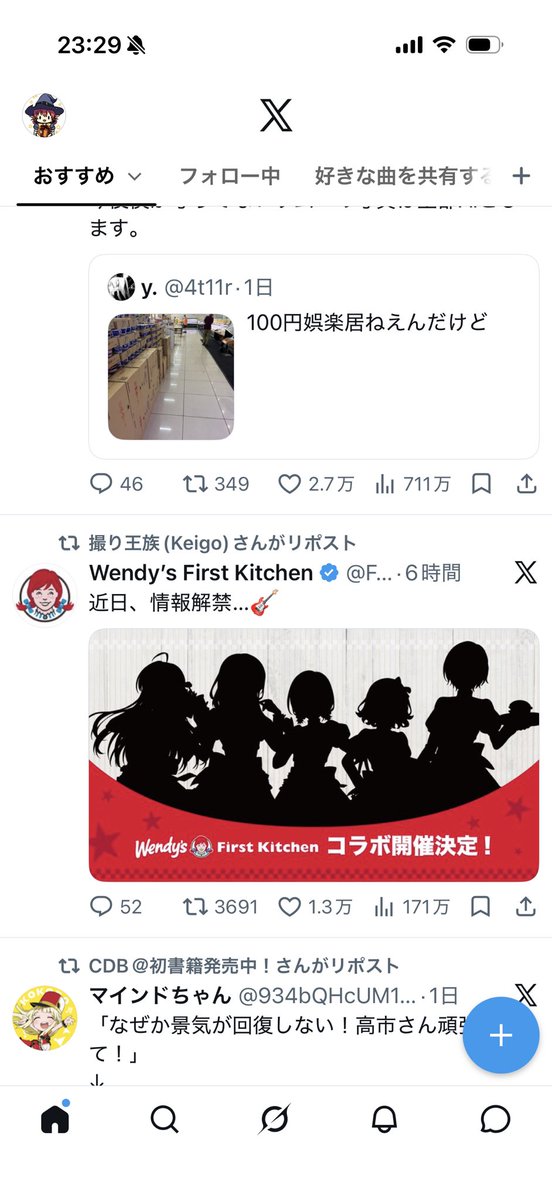 Yg3trNug's tweet photo. 5秒ぐらい綾鷹だと思ってツイート見てた https://t.co/RII4ZIqsPB