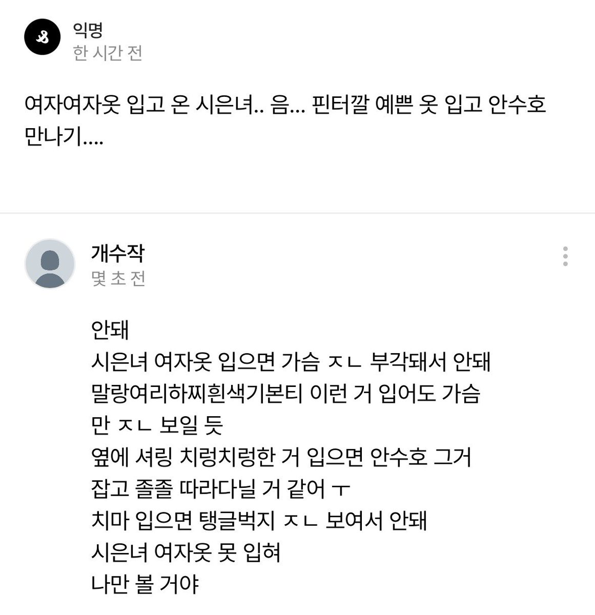 selovessh's tweet photo. 누나들 스핀 찾아가
수시 체벌?
시은녀 여자옷 https://t.co/LSmEuerpjl
