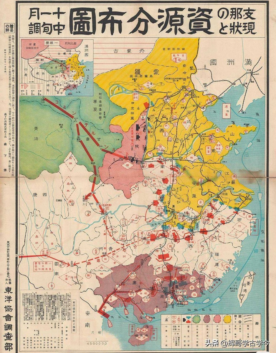 chukuang2018's tweet photo. 88年前日本制作的我国地图，毛骨悚然这是1938年制作的。
竟然达到“毛细血管”的程度。金银铜铁锡、炭、棉、麻……
甚至家畜之类的都有标注。
今天呢，我相信会更加详细，日本从未放弃对中国的恶意。 https://t.co/ra25xI8qjh