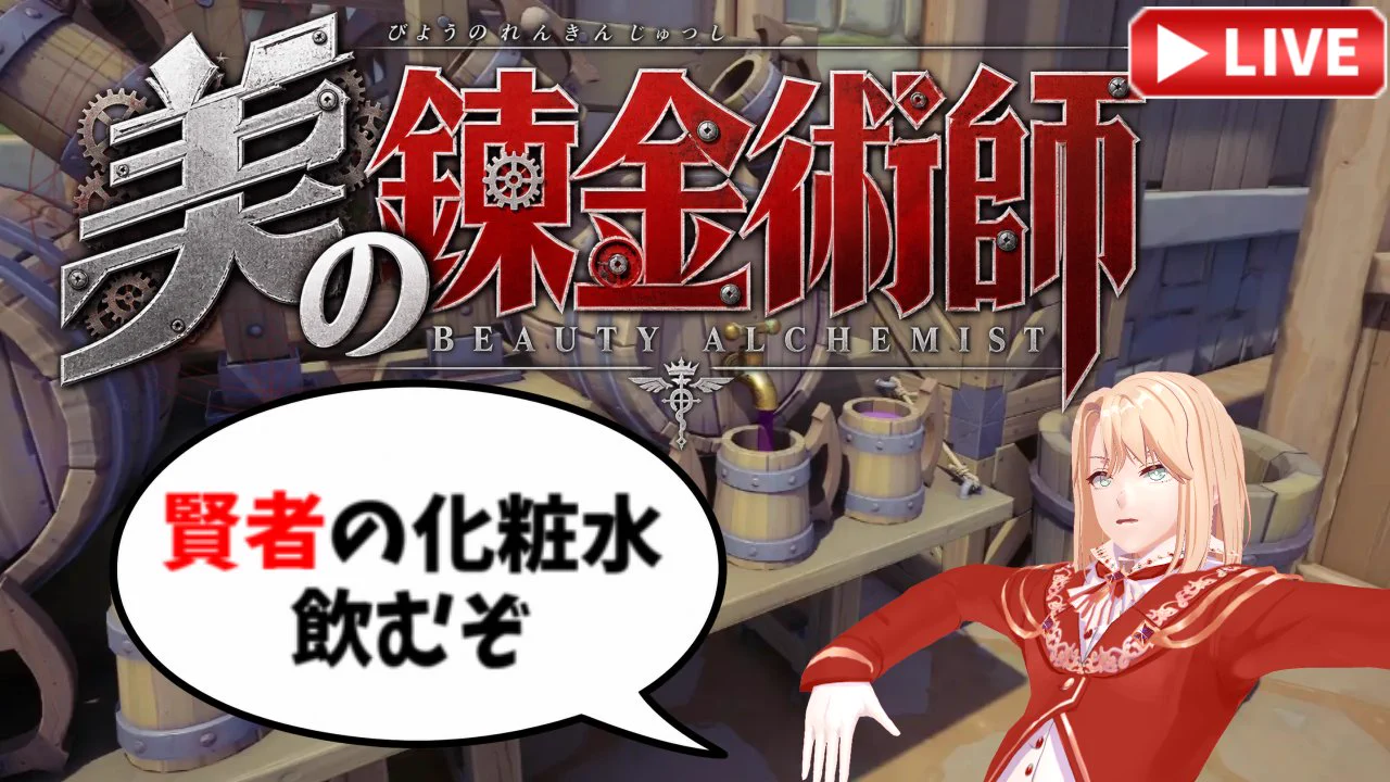 穆之瀬 堺(ぼくのせ かい) a X: 