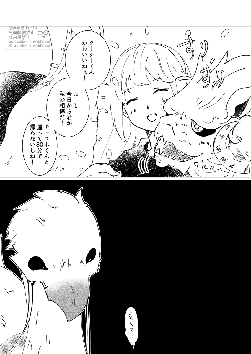 yomogikorin's tweet photo. 野菜もいらないしね！ https://t.co/GSfuPf1Cmh