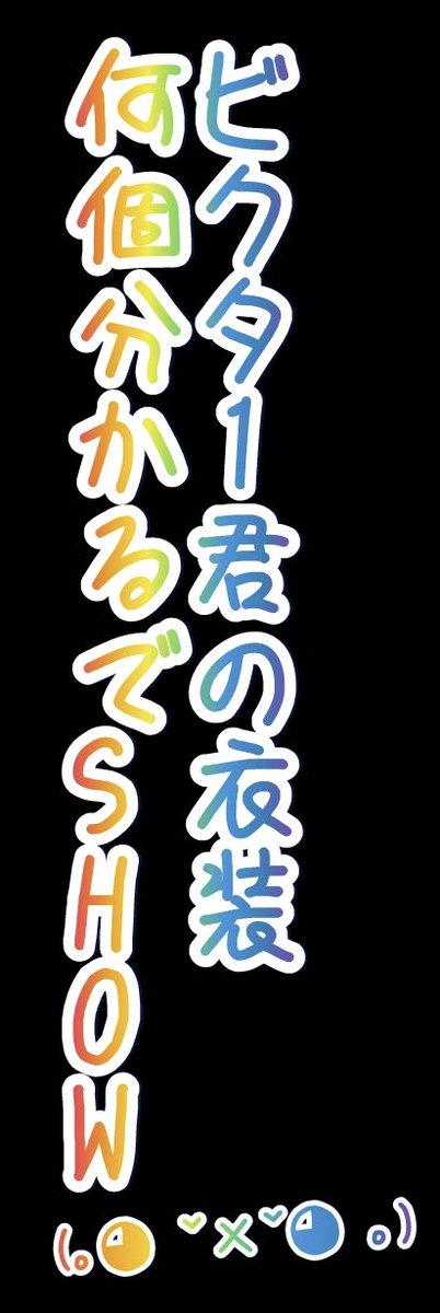 LOVEvictorgranz's tweet photo. ビクター君のお誕生日まで100日📮💌🐕💨 https://t.co/hhMKD0e2xI