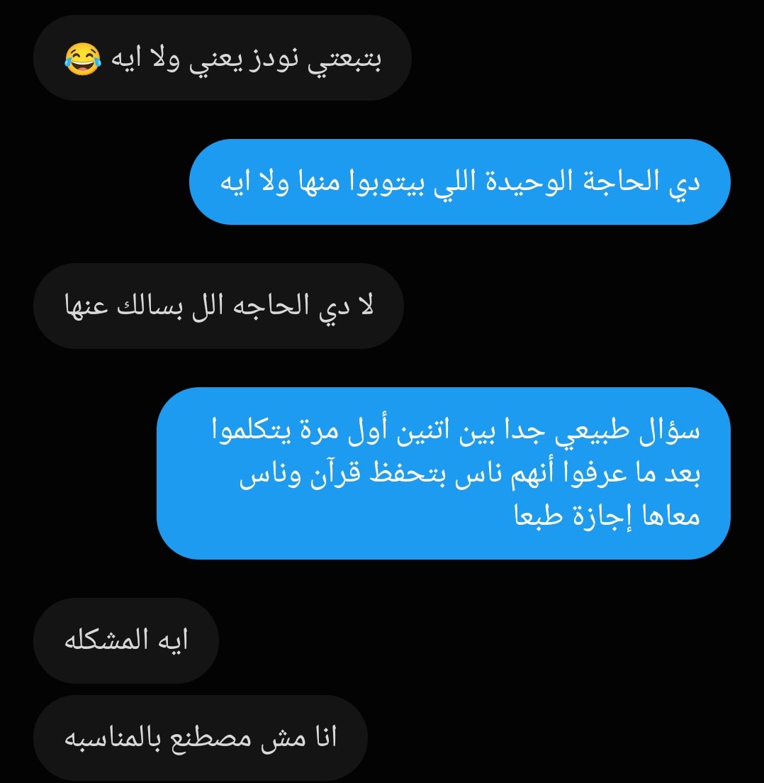 Abajujuu's tweet photo. أقدملكم عدم التصنع عند الرجالة: https://t.co/u0iZ6Fe91B