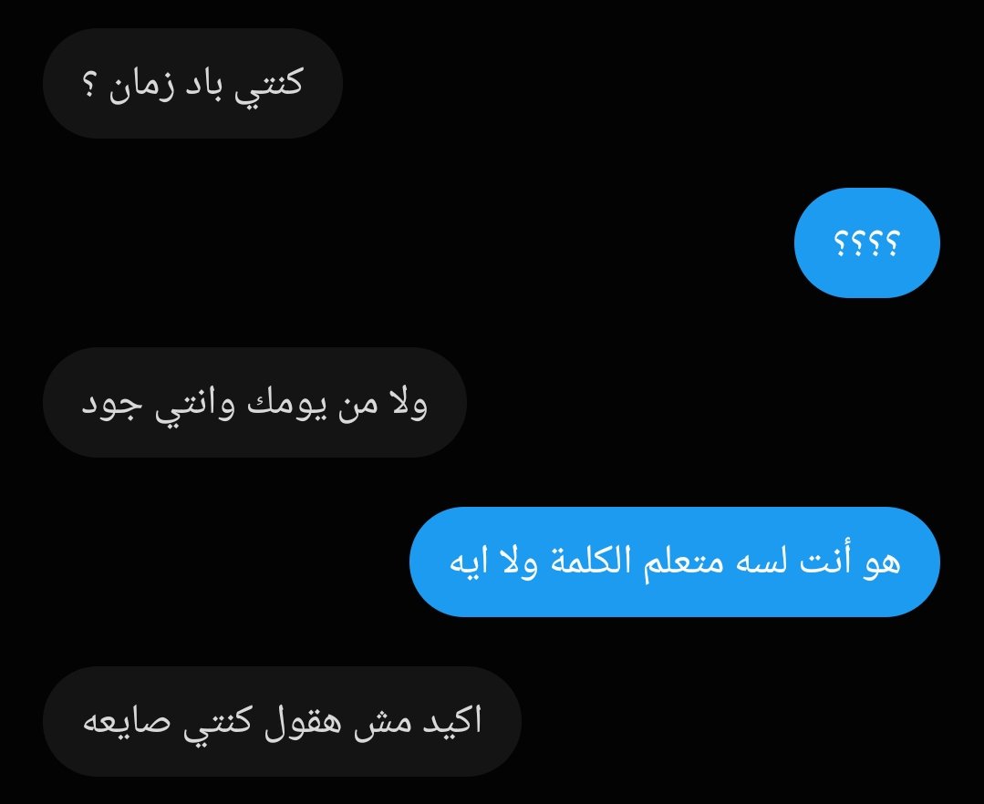 Abajujuu's tweet photo. أقدملكم عدم التصنع عند الرجالة: https://t.co/u0iZ6Fe91B
