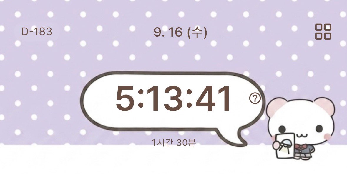 tamagowhat's tweet photo. 이따새벽에다시공부하뮤ㅠㅠ#지쳐슴 https://t.co/SHYypGFDED