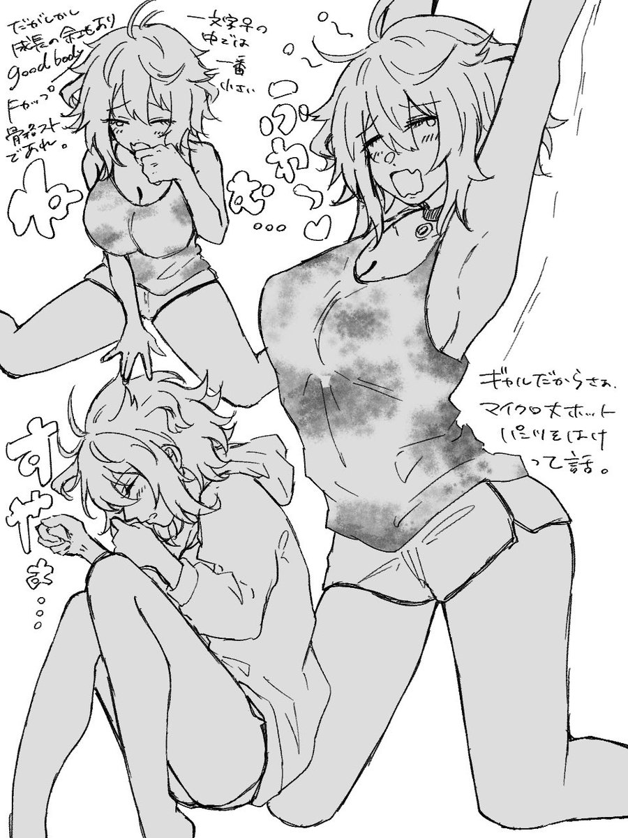 Tenzigo888's tweet photo. ここら辺は描き直したい女体化ですね、癖が詰まってる https://t.co/tXLrOjfnwt