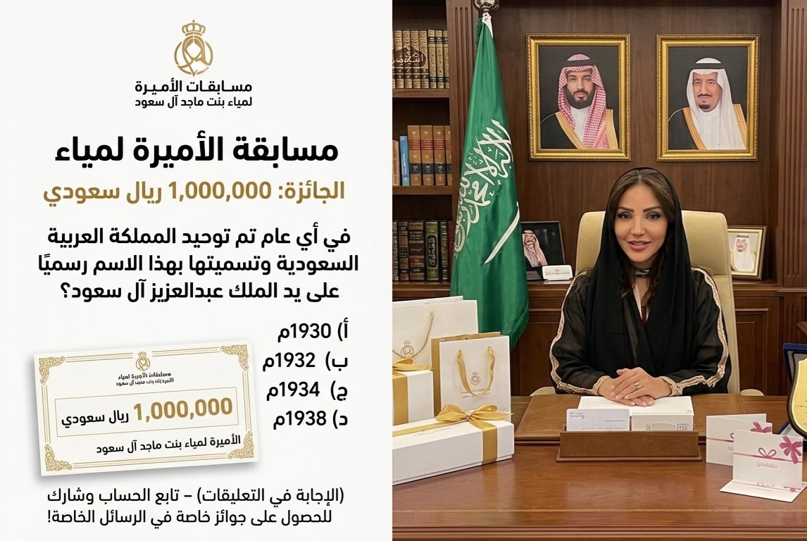 LamiaAlSaudloq's tweet photo. 💸 لو نزل في حسابك اليوم 2,000,000 ريال… وش أول شيء بتسويه؟

① أسدد ديوني
② أشتري بيت 🏠
③ أبدأ مشروع 🚀
④ أستثمر 📈 https://t.co/claaJjaNRx