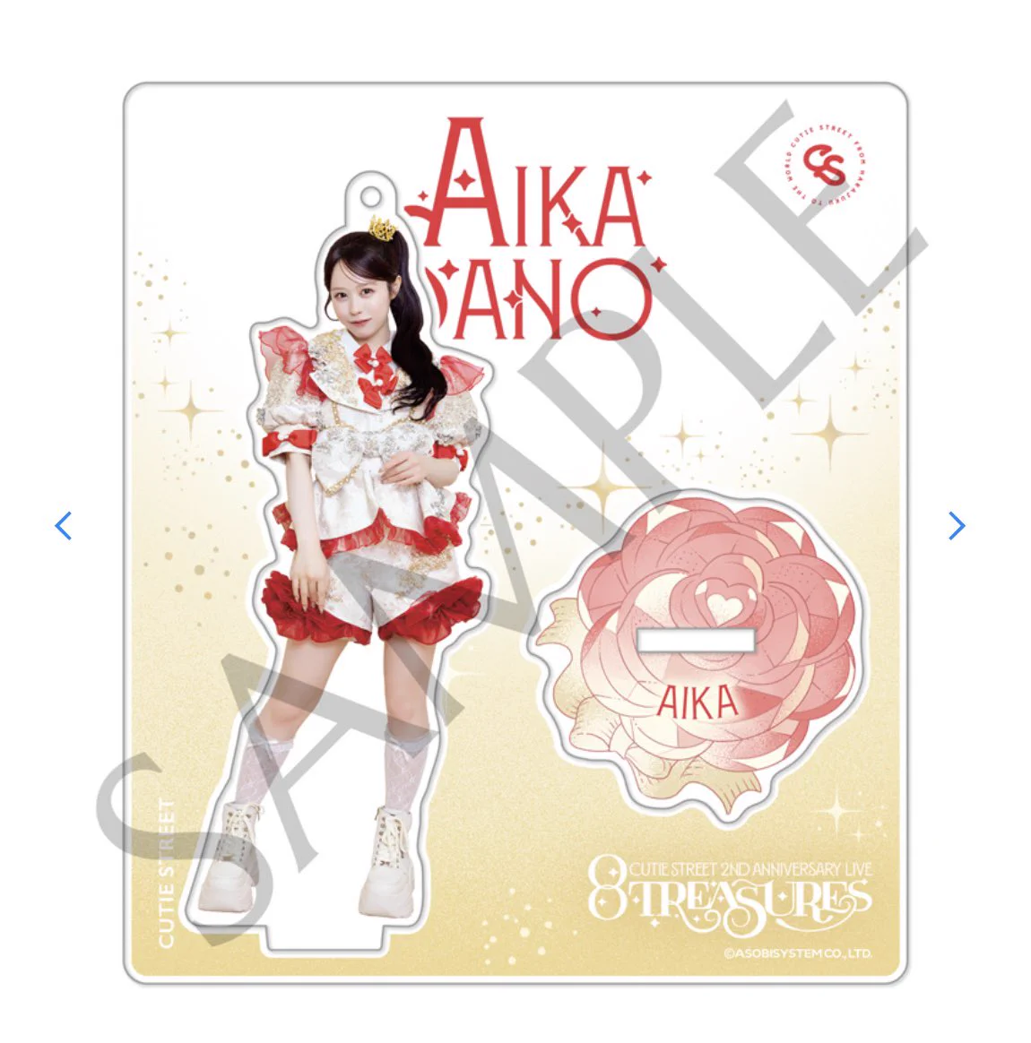 さあのあいか♥️🃏 on X: 
