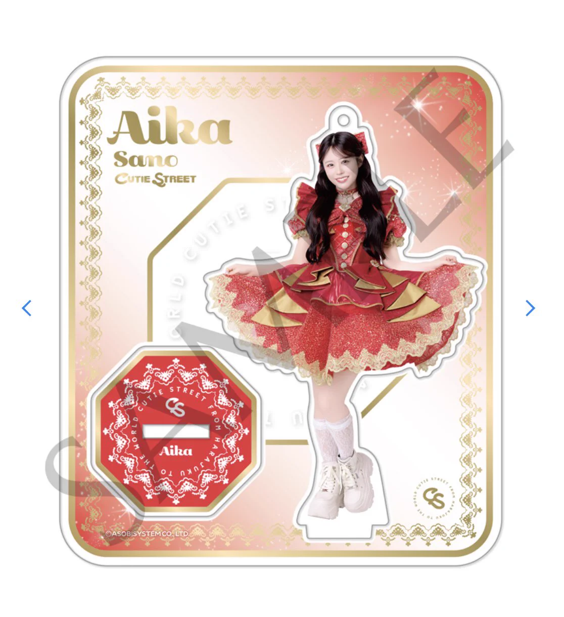 さあのあいか♥️🃏 on X: 