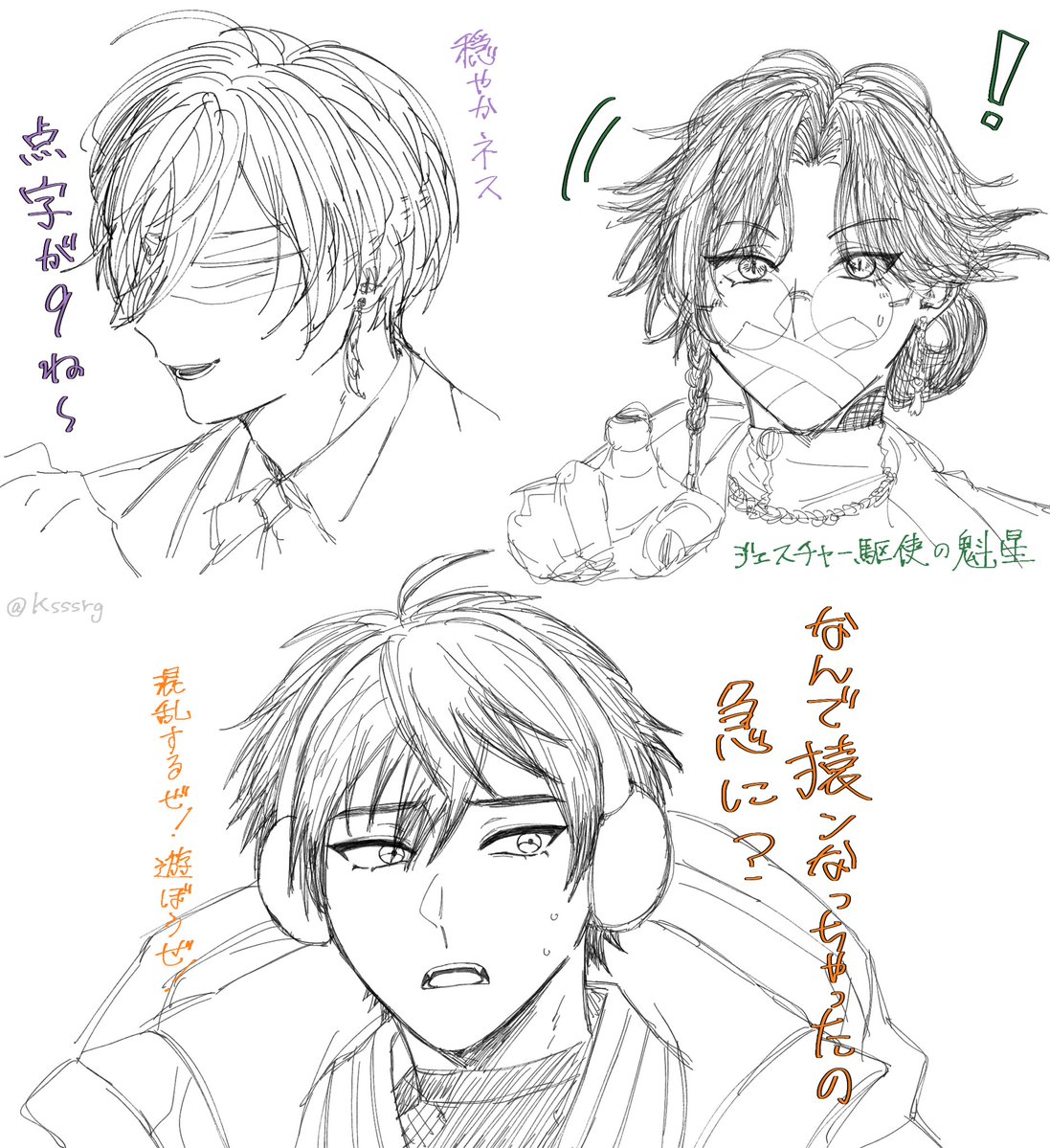 Ksssrg's tweet photo. #3SKMART 
🐒配信楽しすぎて毎日見てる   ガチめに https://t.co/aNreNwvpFZ