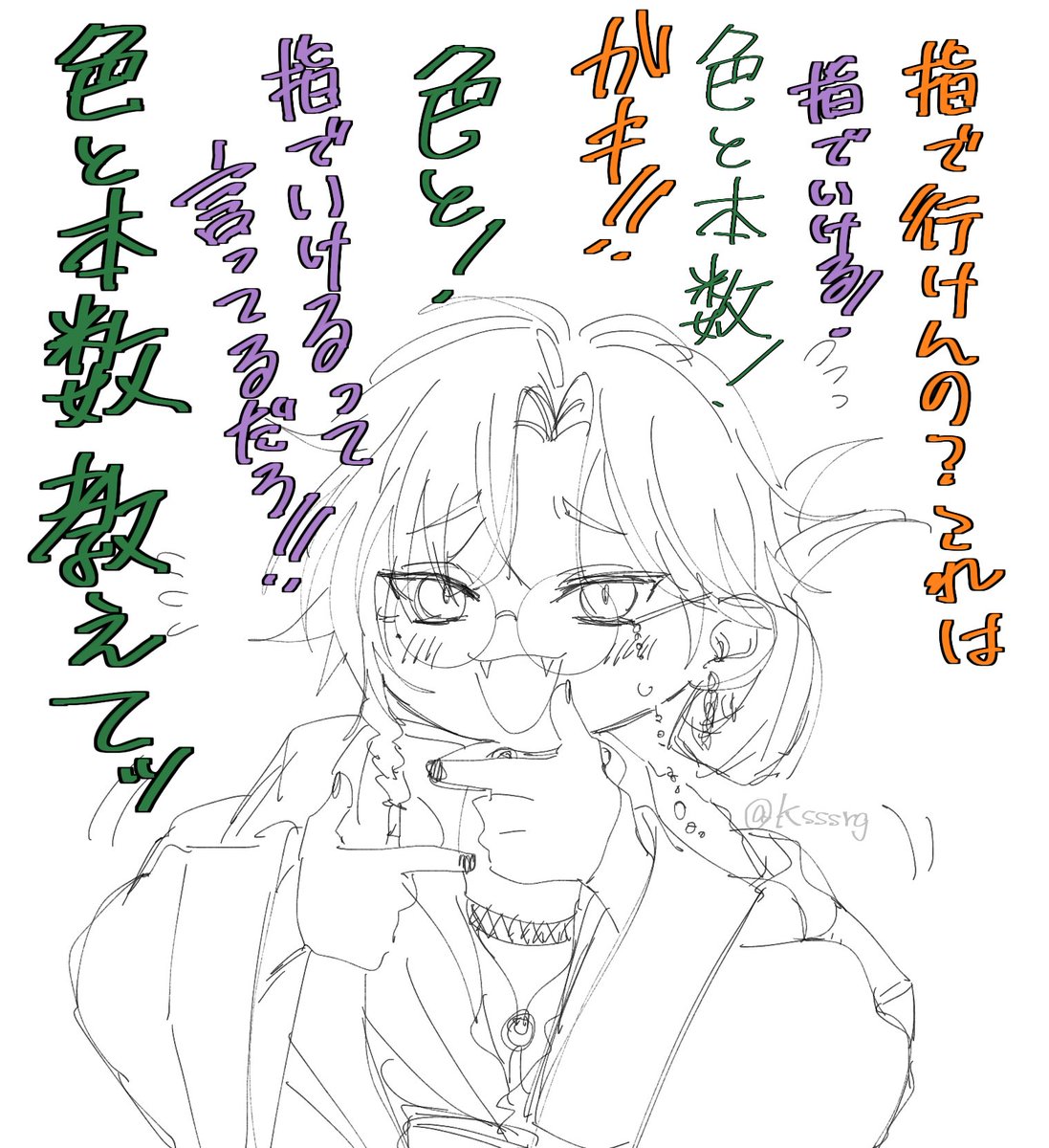 Ksssrg's tweet photo. #3SKMART 
🐒配信楽しすぎて毎日見てる   ガチめに https://t.co/aNreNwvpFZ