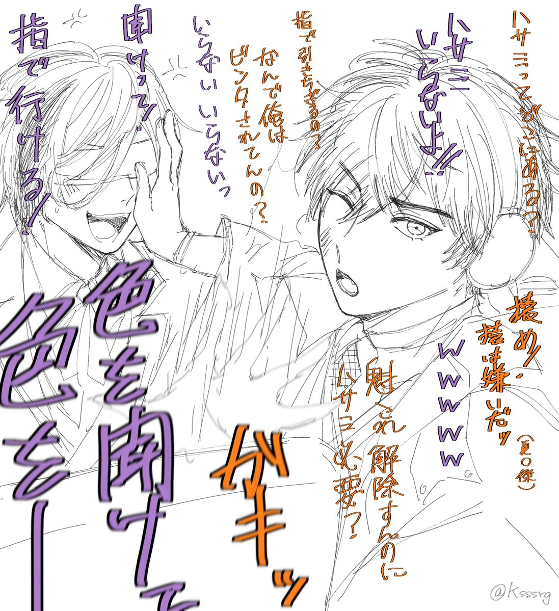Ksssrg's tweet photo. #3SKMART 
🐒配信楽しすぎて毎日見てる   ガチめに https://t.co/aNreNwvpFZ