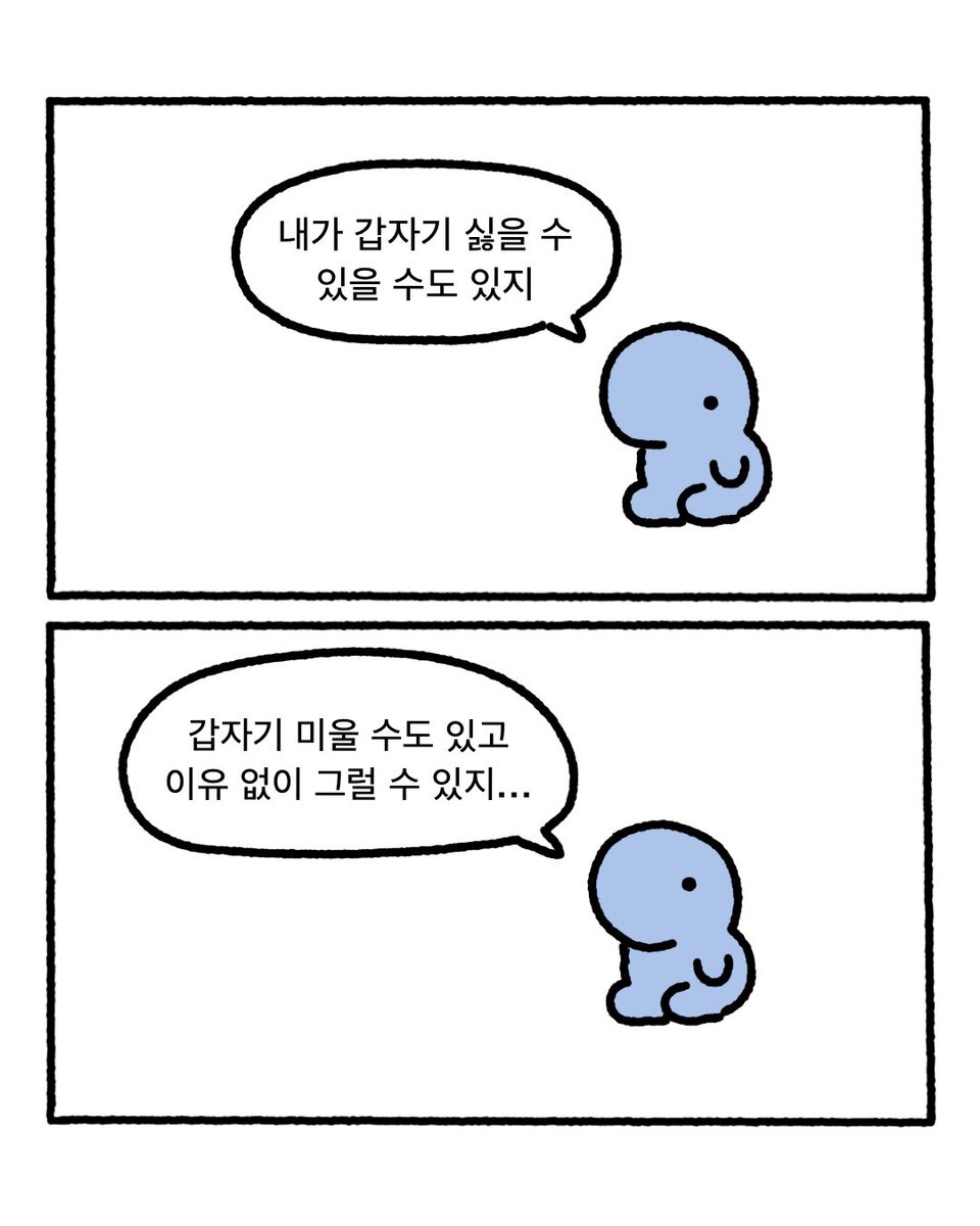 petty_dust's tweet photo. 아이스크림 먹을래? https://t.co/Wgyonfu4FL