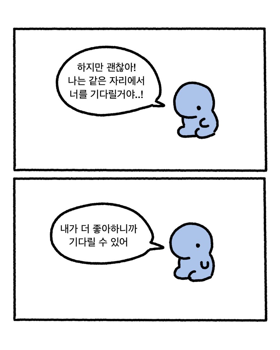 petty_dust's tweet photo. 아이스크림 먹을래? https://t.co/Wgyonfu4FL