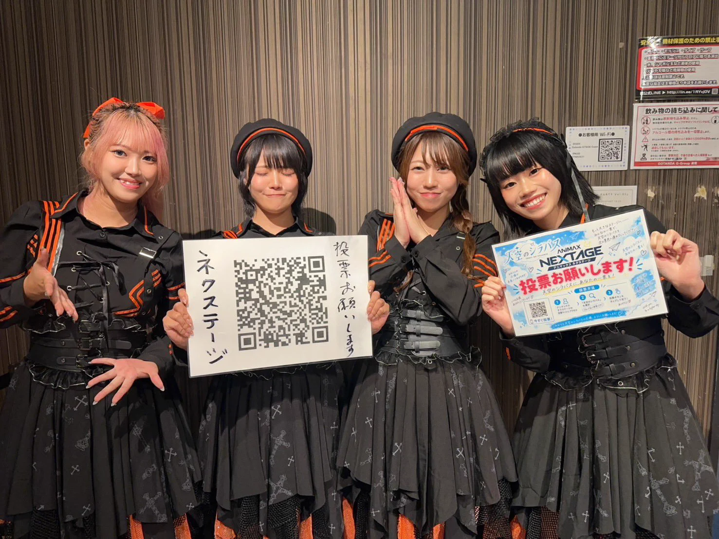 陽乃ほのか☀️天空のシラバス 12/4(金)Zepp Shinjukuワンマン on X