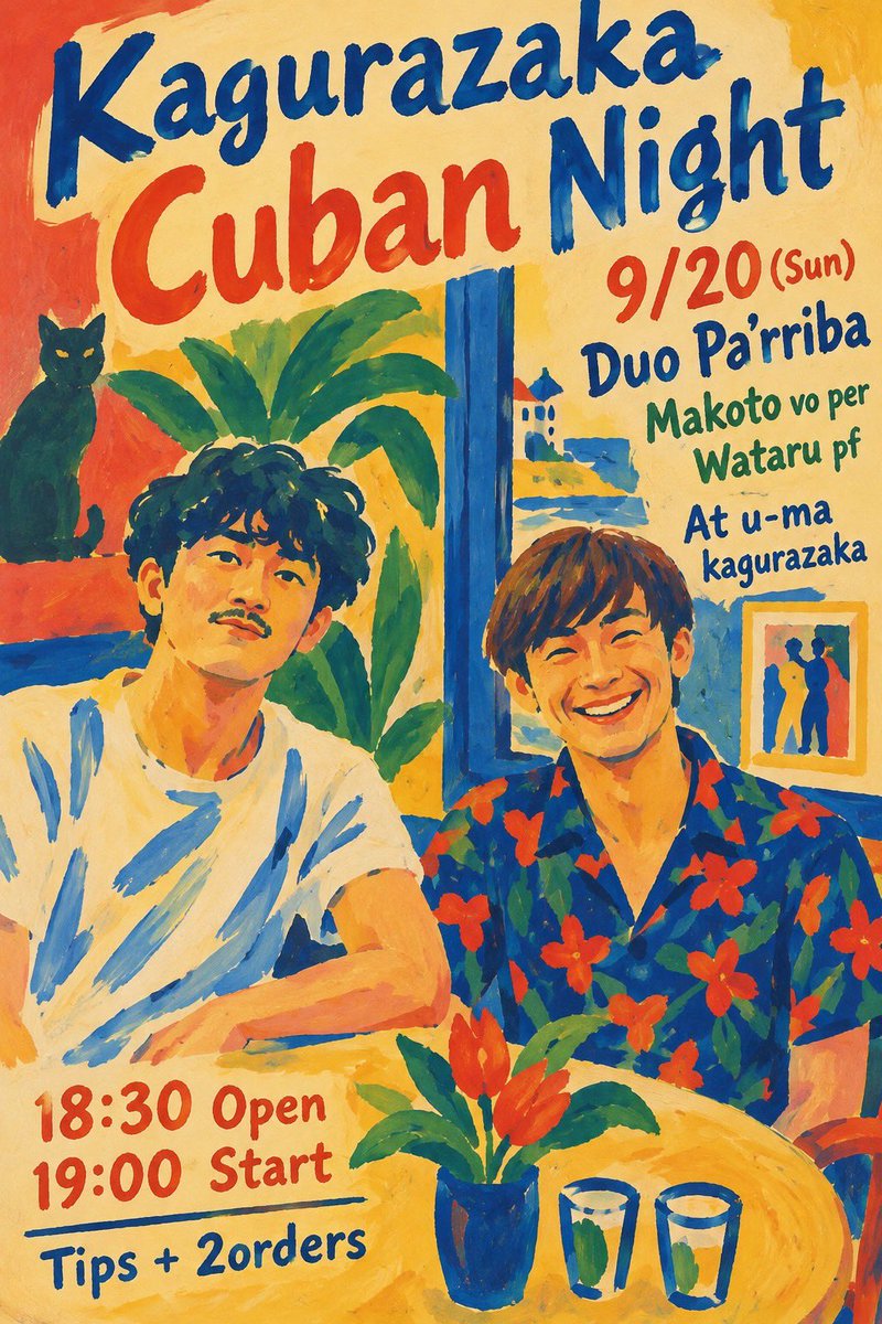 makotojapon's tweet photo. ９／２０(日)Dúo Pa’rribaで神楽坂u-ma kagurazakaへ。 https://t.co/d2C15du7Zk
フライヤー３パターンby Aizawa Wataru(pf.)、人気のベジ・プレートご予約絶賛受付中です。 https://t.co/GUy3DOql86