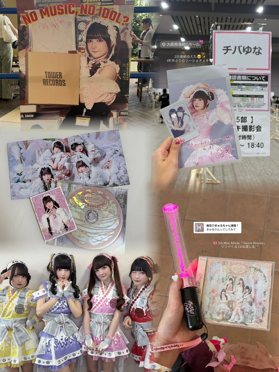 unaa034's tweet photo. 1年半ぶりにゆなちゃんとツーショチェキ撮れた大特典会大阪🐙🎀(1ヶ月前^^;)

リリイベはフリーエリアやったけどお渡し会と大特典会2日連続で会えて嬉しかった՞⸝⸝>⩊<⸝⸝՞ https://t.co/wGBrtubkN6
