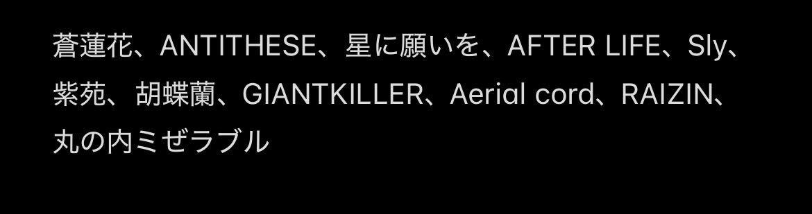 kk_v1p's tweet photo. 交換　Royz 歌詞キーホルダー

譲　君に手向ける一輪の嘘(2)、星に誓いを、宇宙に咲く花
求　画像参照

手渡し又は郵送可能です。
難しいかとは思いますがよろしくお願いいたします https://t.co/jEaL7UBdCs