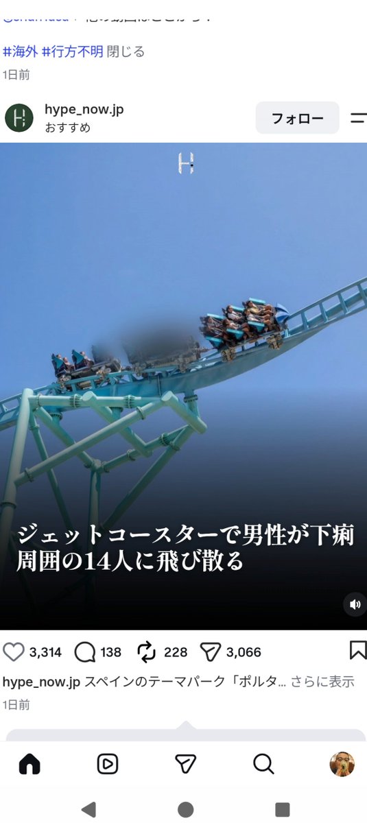 chapter1025's tweet photo. 【水曜日☆CHAPTER☆OPEN】

シミッ⚠️ https://t.co/a166xy408q