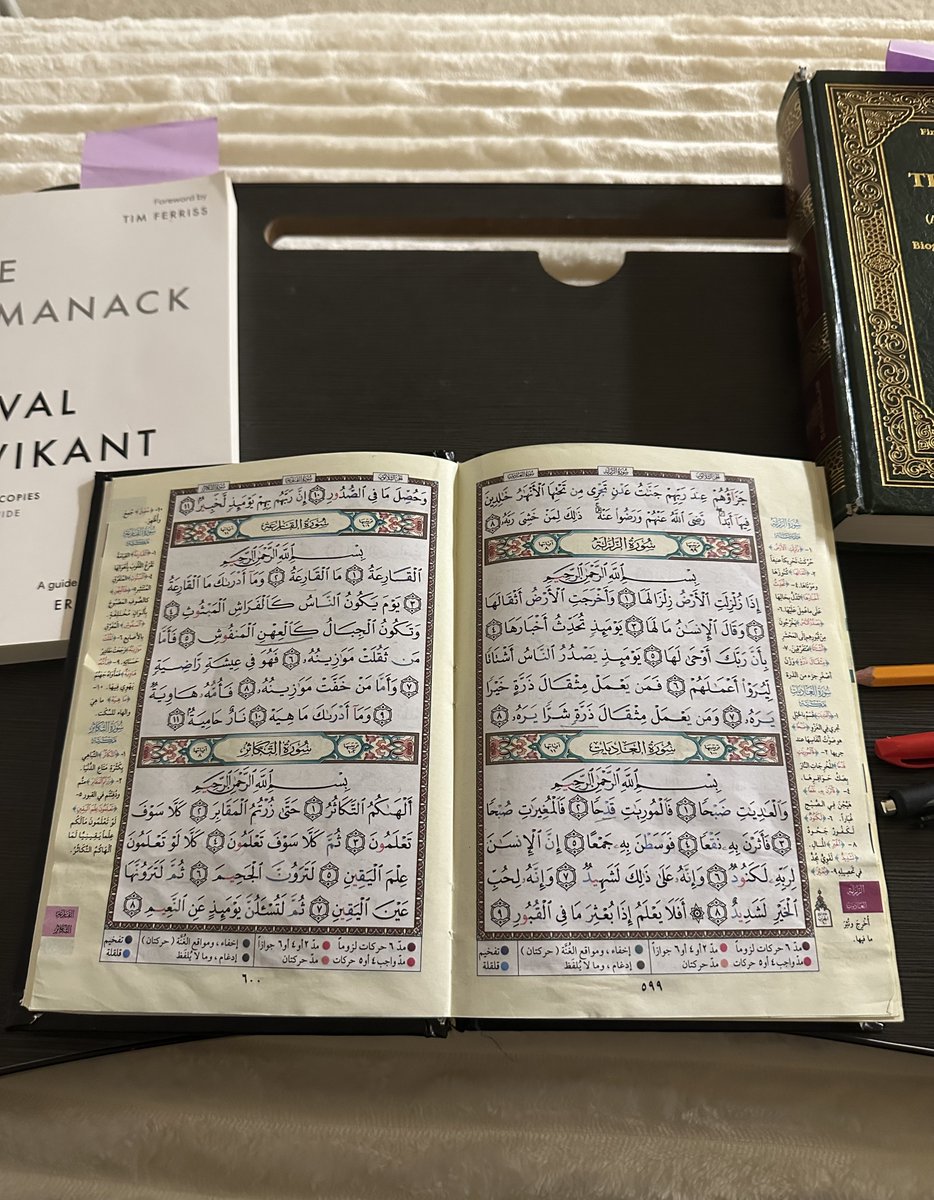 hamdimahmuud's tweet photo. I still struggle with improving my tajweed in Juz Amma because I originally memorized it before I knew tajweed.

Even after learning tajweed and going back to relearn it, it was hard to change how I'd already memorized it.

And those short surahs have so many tajweed rules! https://t.co/P0uRSrzeIm
