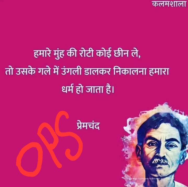 vijaykbandhu's tweet photo. 25 सितम्बर- लखनऊ चलो 
#OPS https://t.co/BlNnDe4iZL