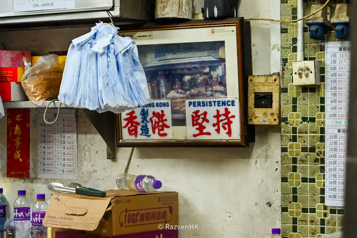 RazvenHK's tweet photo. Photos from Hong Kong from a unconventional angle. https://t.co/cGFojMmaf6