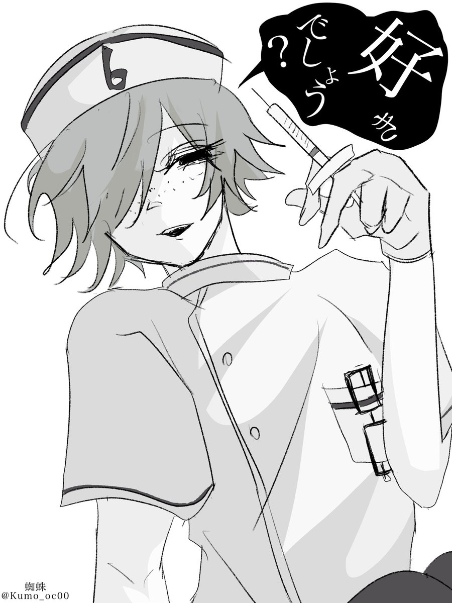 Kumo_oc00's tweet photo. #カロガド https://t.co/Br5N7btlfI