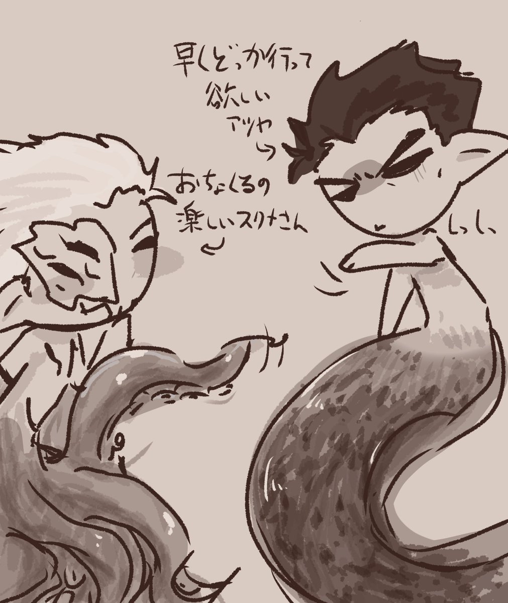 densunerasute52's tweet photo. ウツボ🍭の概念がアツい🐙👅さんとは仲が悪いみたい() https://t.co/0KrC1Op0XW