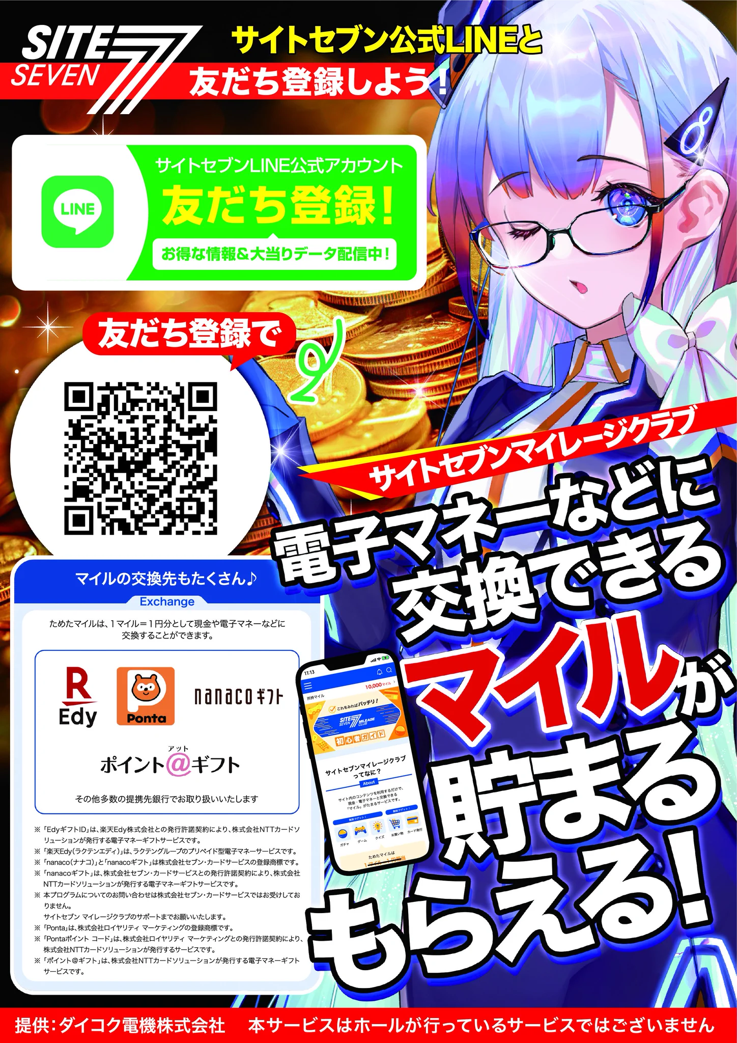 HSWFw6qa0AArI3L?format=webp&