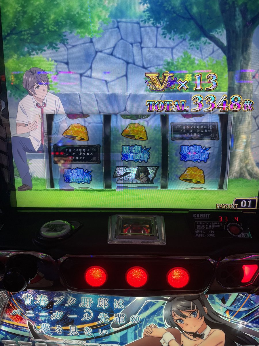 Naoya_Rabbit's tweet photo. 出玉力バケモンだろこの台... https://t.co/Egk6TpGdmn