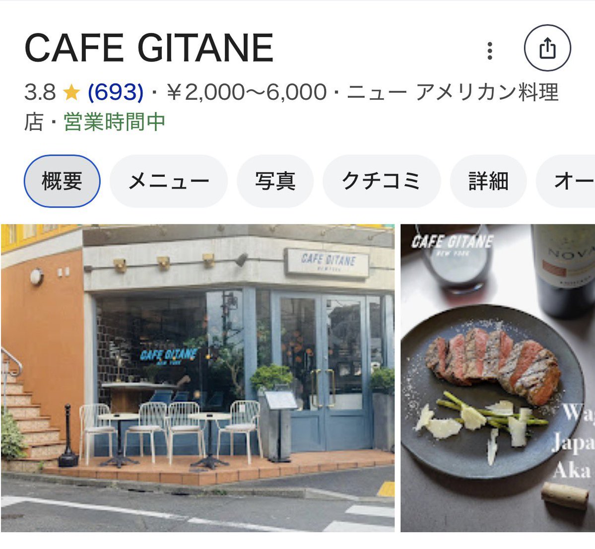 Gokurakutokyo's tweet photo. トリュフポテト美味い店はハズレなし。 https://t.co/xm4svCbLei