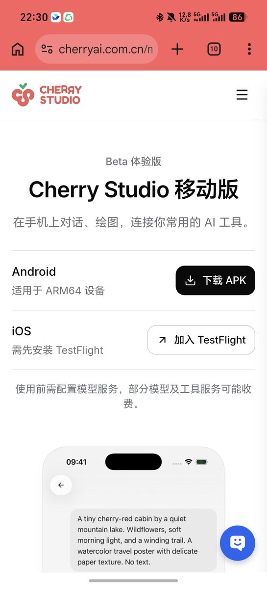 YinsenW_'s tweet photo. Cherry Studio 移动端可以说是市面上最流畅、最简洁的开源 AI 客户端之一，同时也是独一无二的、集成了 Pi 的移动 Agent App。
公测版已经发布，大家可以去官网下载了：
https://t.co/YaNI1MtVDu
代码同步在 GitHub 开源：
https://t.co/l7w65ErY4C https://t.co/p8IUxewZF9