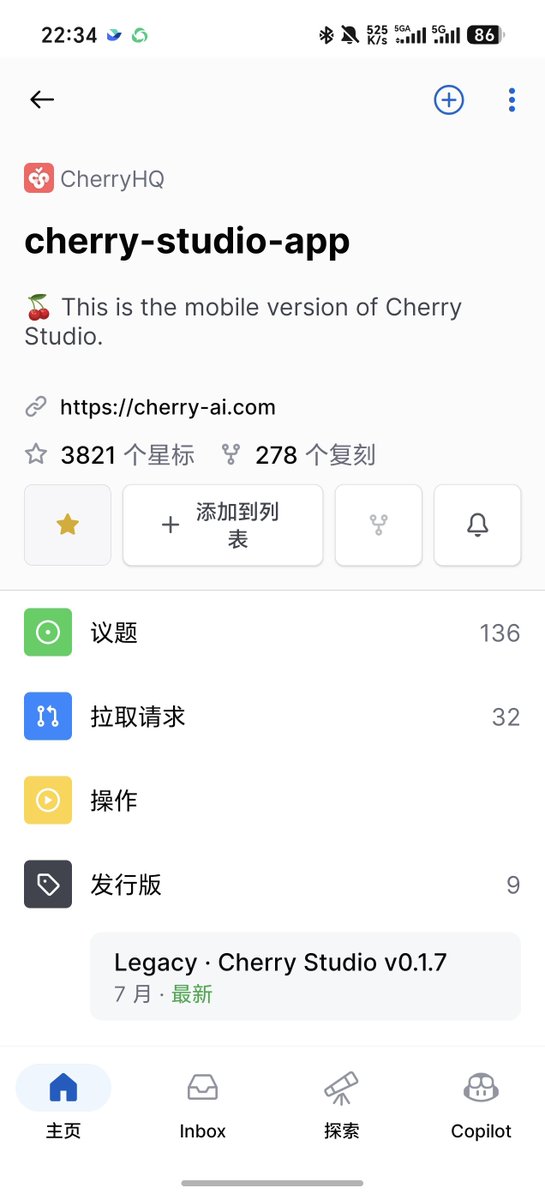 YinsenW_'s tweet photo. Cherry Studio 移动端可以说是市面上最流畅、最简洁的开源 AI 客户端之一，同时也是独一无二的、集成了 Pi 的移动 Agent App。
公测版已经发布，大家可以去官网下载了：
https://t.co/YaNI1MtVDu
代码同步在 GitHub 开源：
https://t.co/l7w65ErY4C https://t.co/p8IUxewZF9