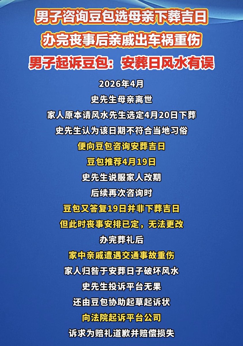 mingAIgo tweet picture