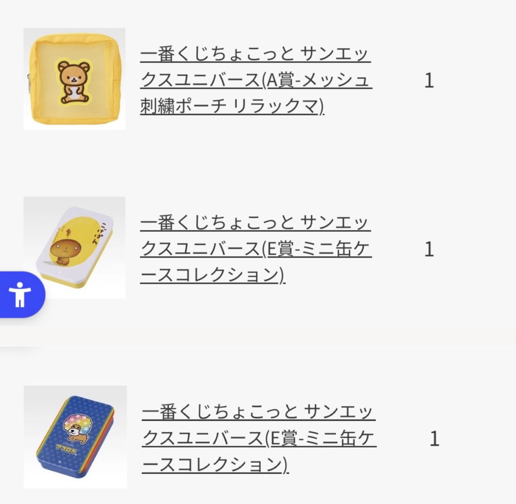 ___meme_'s tweet photo. 交換 サンエックス サンエックスユニバース ちょこっとくじ 一番くじ

【譲】🔵A賞 リラックマ ／ E賞 アフロ犬、こげぱん

【求】🔴D賞 アフロ犬orこげぱん ／ F賞 アフロ犬 or こげぱん

オンラインで購入したため届き次第お取引希望
都内（新宿か渋谷）手渡し、郵送
お気軽にお声掛けください😌 https://t.co/IMwwvIDp9w