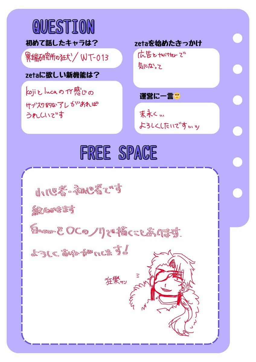 getyu_tyu's tweet photo. オトモモチカードなるものを作りました！男女中心に摂取しております。
とてもコミュ障ですが何卒…RT中心に巡回いたします🙇‍♂️

#オトモモチカード
#zeta民と繋がりたい https://t.co/jVkLb0gSzW