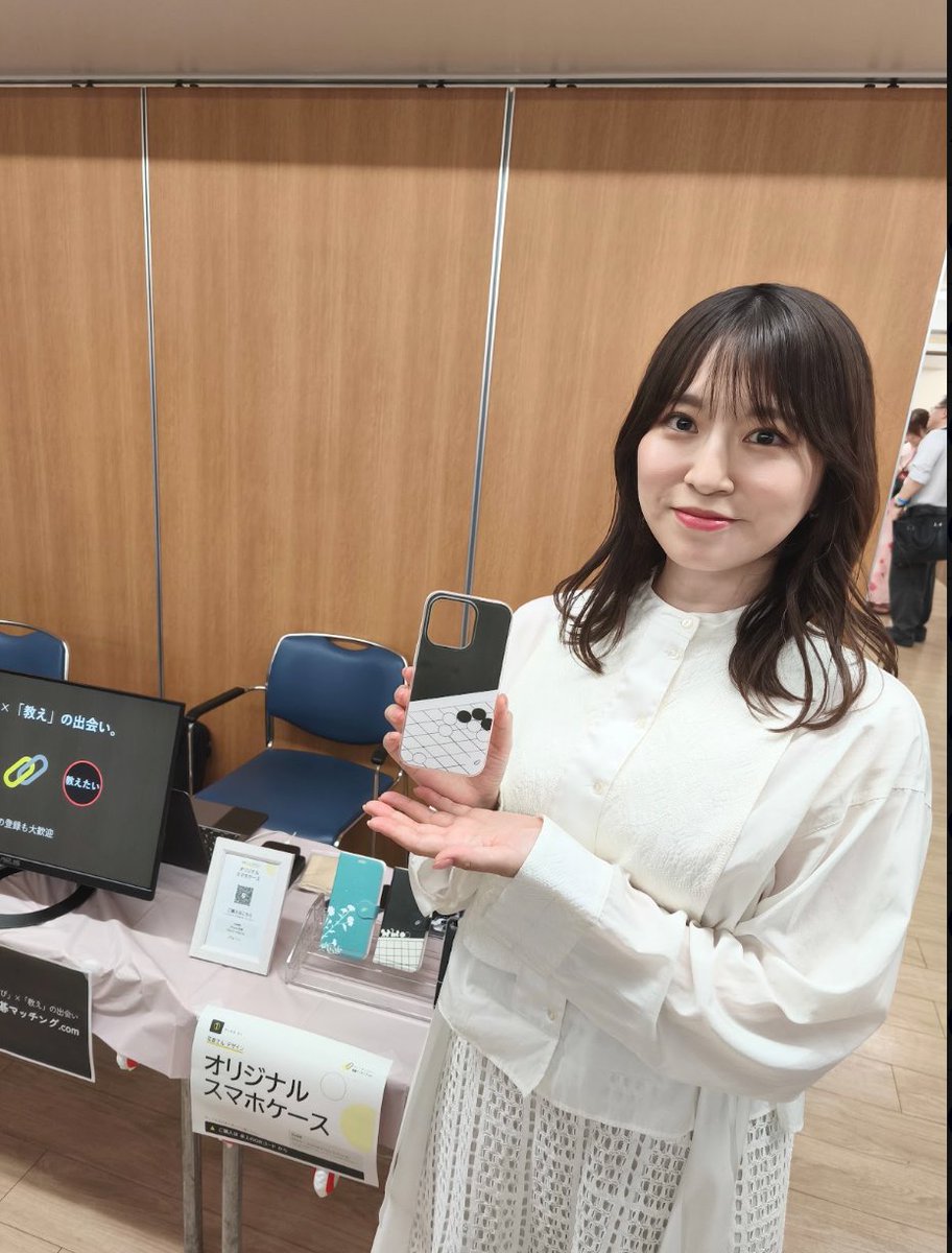 IGO_matchingcom's tweet photo. 思い切ってお声がけさせて頂きました、囲碁大使の戸島花さんです！
https://t.co/pSx8U1Yqb4 https://t.co/bOeHoG0aUc