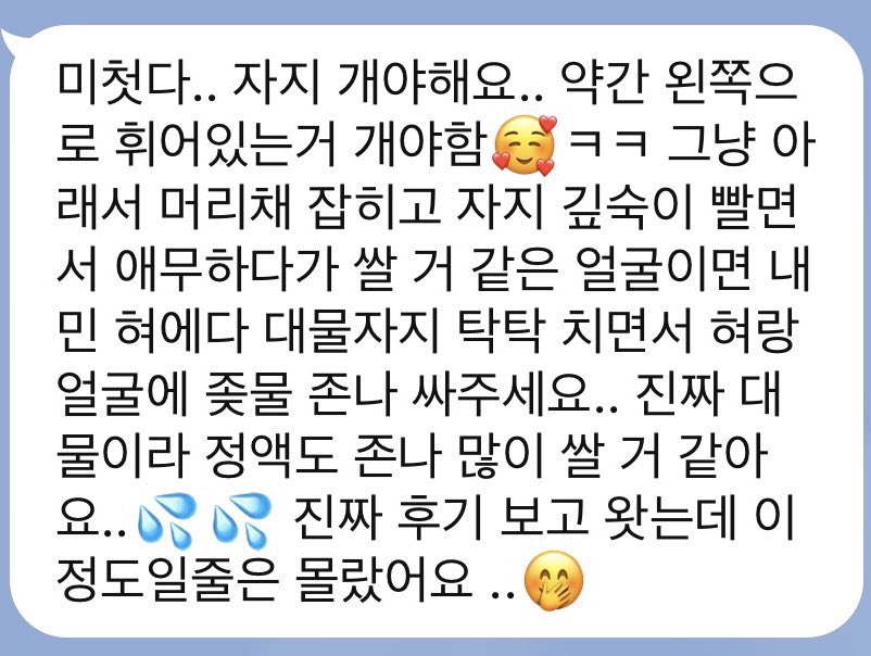 i2cebox's tweet photo. 남친이랑 하는 미적지근한 섹스로는
만족 못해서 여기 기웃거리고 있는거 아냐?
3,40대 아줌마들도 젊은 애하고 놀고 싶잖아
남친 실좆으로 만족 안되거나 
욕쳐먹고 싶으면 디엠이나 라인으로 기어와😋
ㄹㅇ: dfer0007
#능욕 #꼬평 #대물 #걸레 #맘눌뎀 #소추 #아줌마 #돌싱 #로망트 https://t.co/dl5SMMe9VD