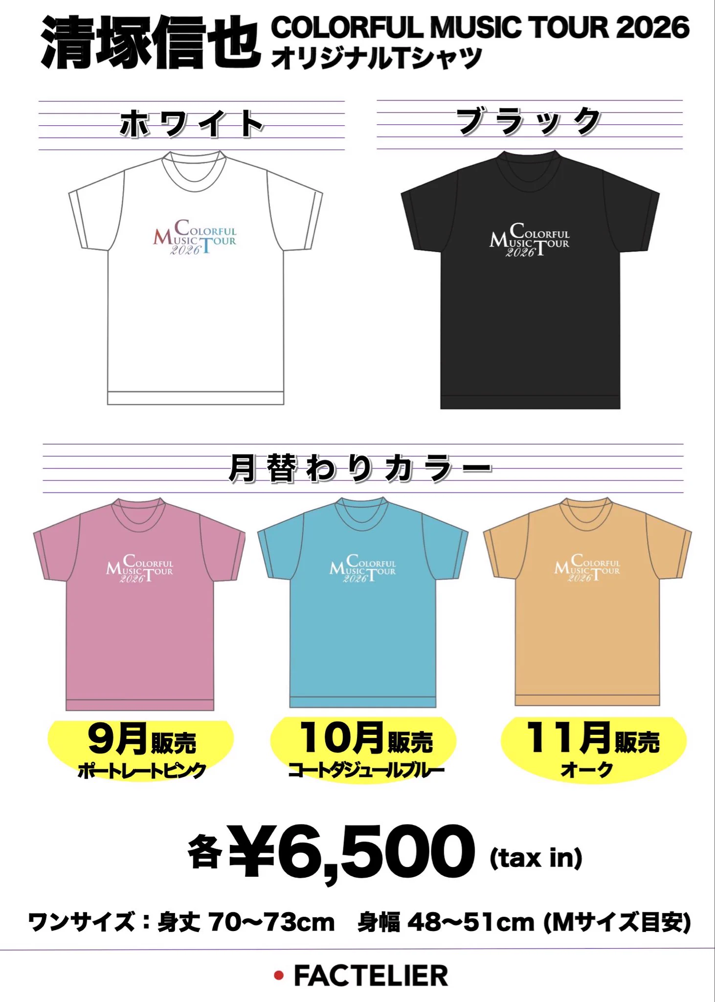 日本アーティスト NIPPON ARTISTS on X: 