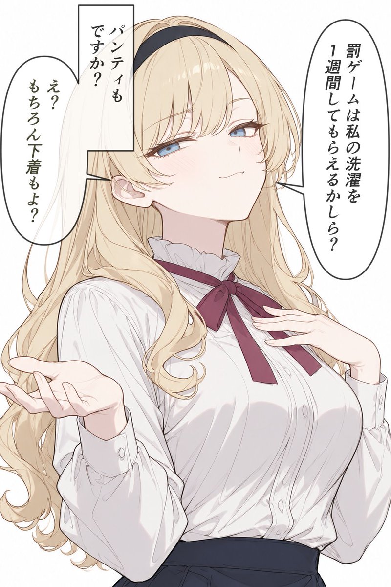 animecmdog's tweet photo. 罰ゲームは下着の洗濯 (1/2) https://t.co/3PDAi9HlQb