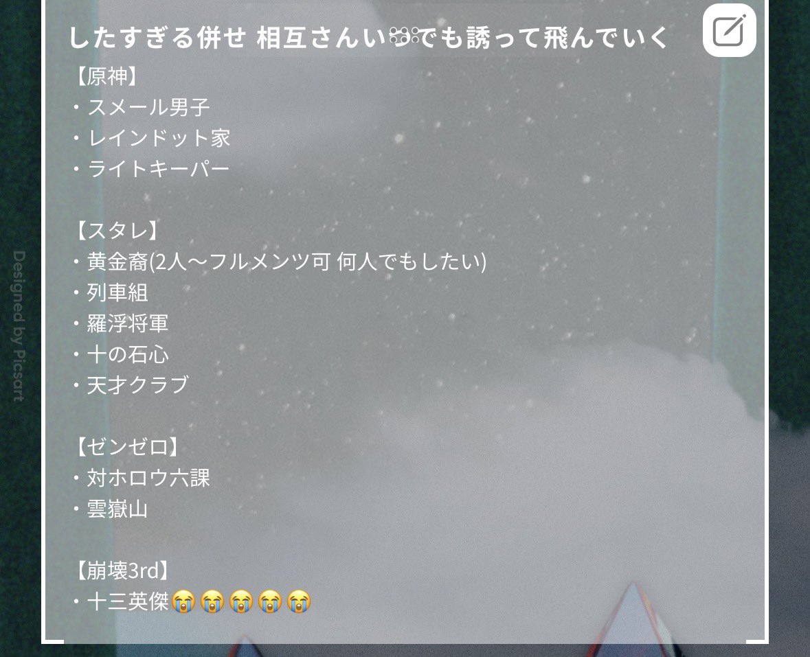cocon_cosprc's tweet photo. 欲望しかないしたい併せリスト
まじで全部したいので気軽に声掛けて……………… https://t.co/OQ8znLc6HF